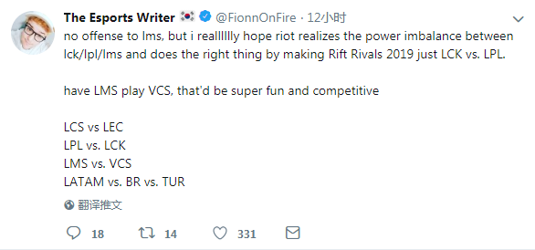 3.png ESPN作者评价明年赛区实力:LPL与LCK独一档
