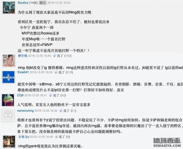 IG战队Ning还要怎样才能证明自己LPL第一打野的位置?